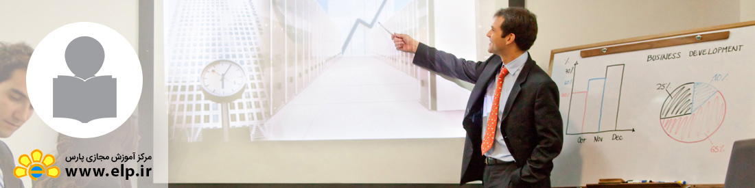 مدیریت پروژه (PMP)